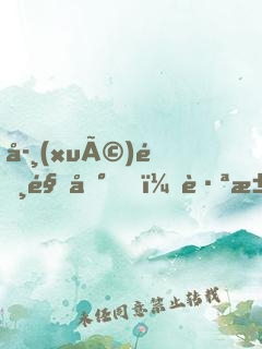 學(xué)霸駕到，跪求別撩